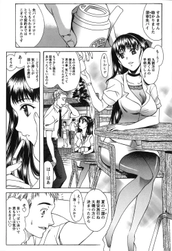 Page 55 of Seifuku Renbo