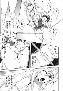 Page 146 of Dain Jigoku