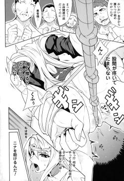 Page 147 of Dain Jigoku