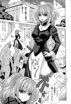 Page 26 of Dain Jigoku