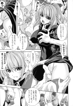 Page 32 of Dain Jigoku