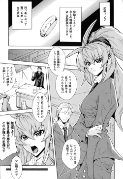 Page 98 of Dain Jigoku