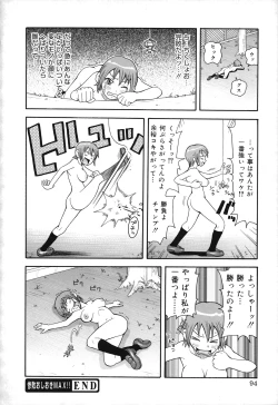 Page 99 of Geki!! Monzetsu Operation Plus