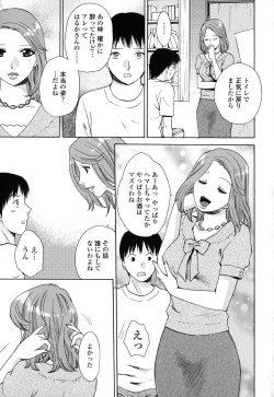 Page 115 of Kanojo no Shi.zu.ku