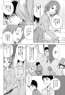 Page 12 of Kanojo no Shi.zu.ku