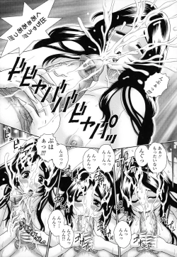 Page 20 of Hitoduma Yuuenchi