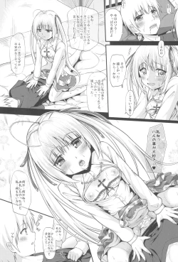 Page 21 of Enishi no Sora