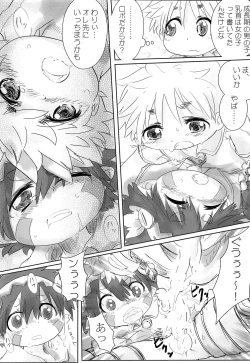 Page 15 of Natto wa Senpaifuu o Fukasetai