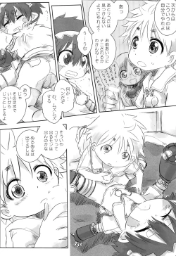 Page 6 of Natto wa Senpaifuu o Fukasetai