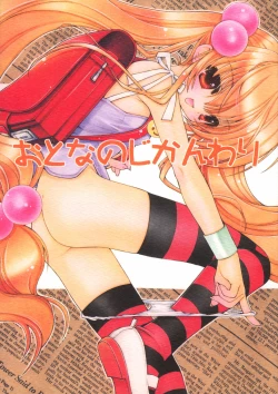 Page 1 of Adult Schedule