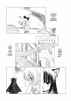 Page 30 of Adult Schedule