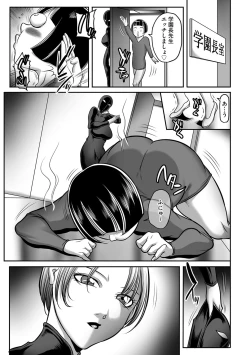 Page 138 of Magazine Cyberia Vol. 117