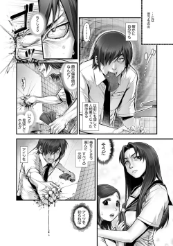 Page 15 of Magazine Cyberia Vol. 117