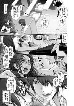 Page 18 of Magazine Cyberia Vol. 117