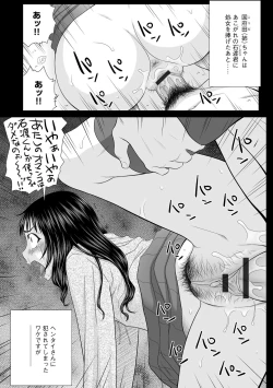 Page 30 of Magazine Cyberia Vol. 117