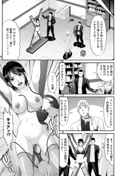 Page 70 of Magazine Cyberia Vol. 117