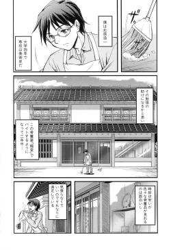 Page 10 of Toshiue ISM