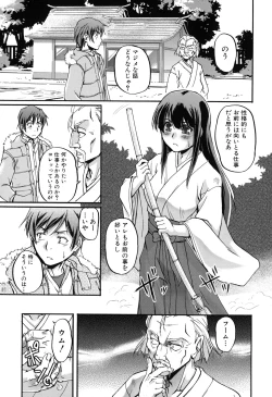 Page 113 of Toshiue ISM