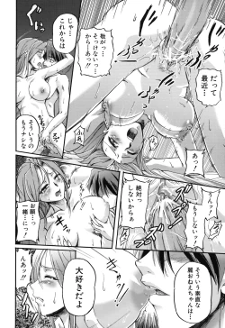 Page 150 of Toshiue ISM