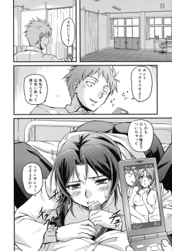 Page 156 of Toshiue ISM