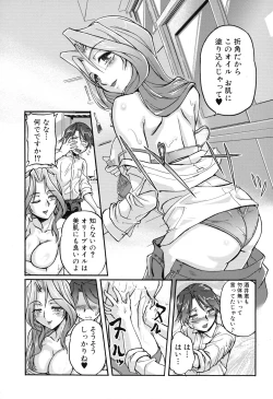 Page 189 of Toshiue ISM