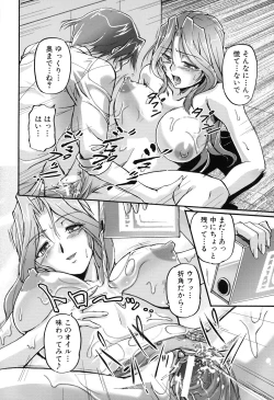 Page 196 of Toshiue ISM