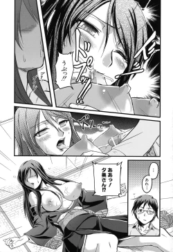 Page 19 of Toshiue ISM