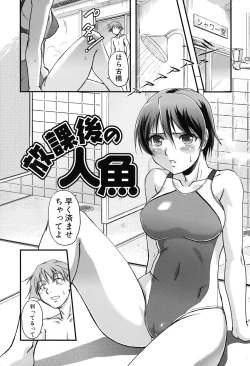 Page 29 of Toshiue ISM