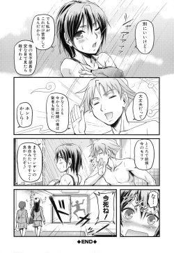 Page 52 of Toshiue ISM