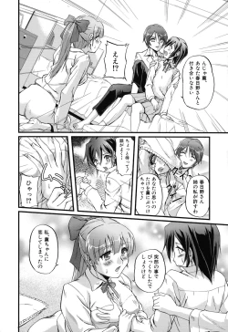 Page 62 of Toshiue ISM