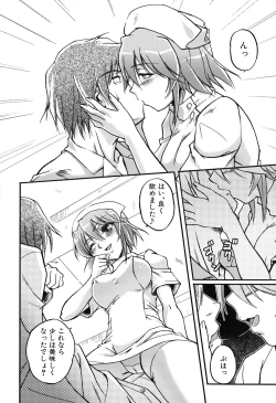 Page 84 of Toshiue ISM