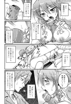 Page 86 of Toshiue ISM