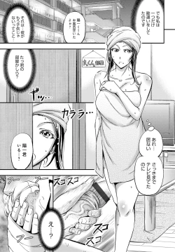 Page 148 of COMIC Magnum Vol. 116