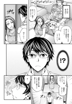 Page 155 of COMIC Magnum Vol. 116