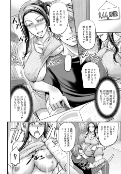 Page 159 of COMIC Magnum Vol. 116