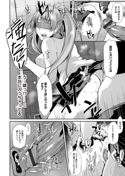 Page 177 of COMIC Magnum Vol. 116