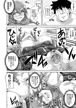 Page 125 of COMIC Grape Vol. 61