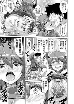 Page 126 of COMIC Grape Vol. 61