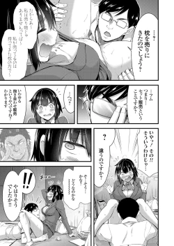 Page 138 of COMIC Grape Vol. 61