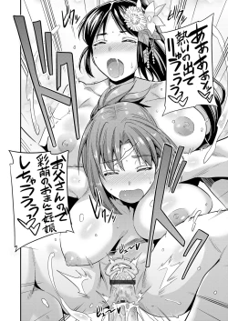 Page 41 of COMIC Grape Vol. 61