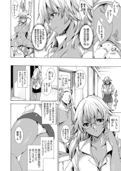 Page 93 of COMIC Grape Vol. 61