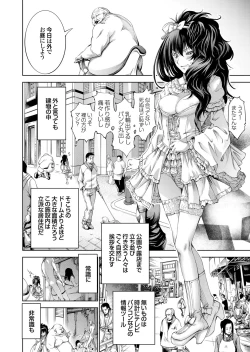 Page 115 of COMIC Grape Vol. 62