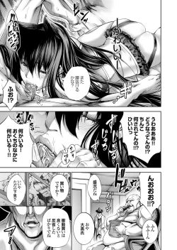 Page 126 of COMIC Grape Vol. 62