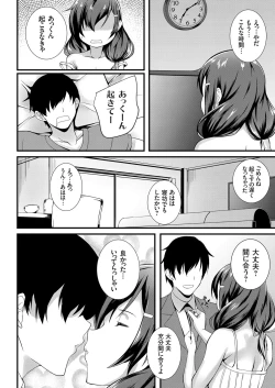 Page 157 of COMIC Grape Vol. 62