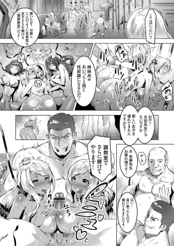 Page 57 of COMIC Grape Vol. 62