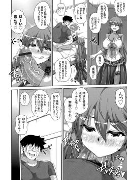 Page 5 of COMIC Grape Vol. 62