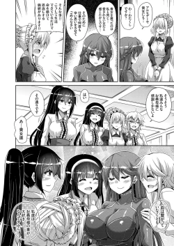 Page 7 of COMIC Grape Vol. 62