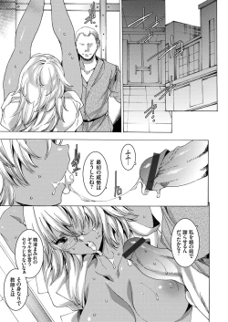 Page 86 of COMIC Grape Vol. 62