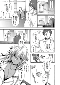 Page 88 of COMIC Grape Vol. 62