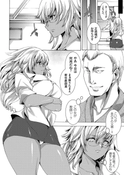 Page 89 of COMIC Grape Vol. 62